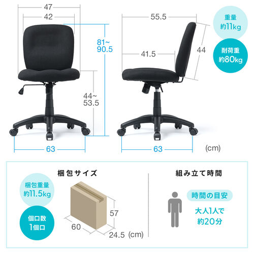 オフィスチェア 布張り ロッキング機能 キャスター付き グレー
