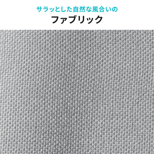 オフィスチェア 布張り ロッキング機能 キャスター付き ネイビー