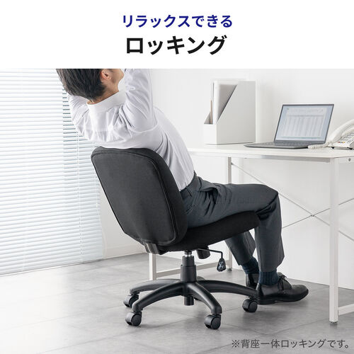 防汚 防傷 オフィスチェア 布張り キャスター付き ブラック