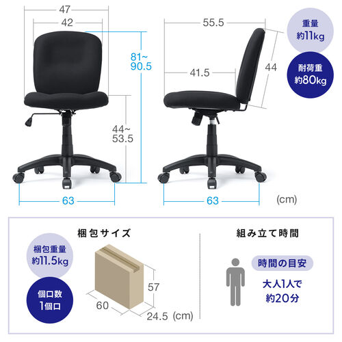 防汚 防傷 オフィスチェア 布張り ロッキング機能 キャスター付き グレー