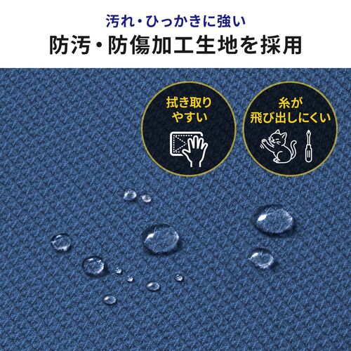 防汚 防傷 オフィスチェア 布張り ロッキング機能 キャスター付き グレー