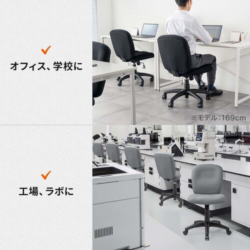 防汚 防傷 オフィスチェア 布張り ロッキング機能 キャスター付き グレー