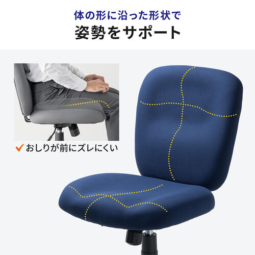 防汚 防傷 オフィスチェア 布張り ロッキング機能 キャスター付き グレー