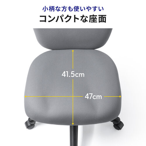 防汚 防傷 オフィスチェア 布張り ロッキング機能 キャスター付き グレー