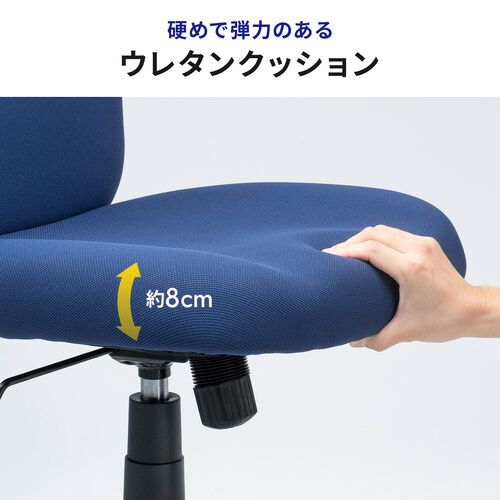防汚 防傷 オフィスチェア 布張り ロッキング機能 キャスター付き ネイビー