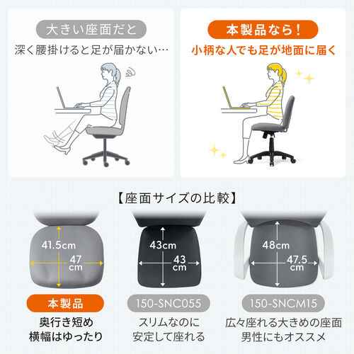 防汚 防傷 オフィスチェア 布張り ロッキング機能 キャスター付き ネイビー