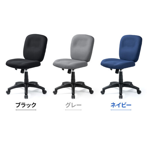 防汚 防傷 オフィスチェア 布張り ロッキング機能 キャスター付き ネイビー
