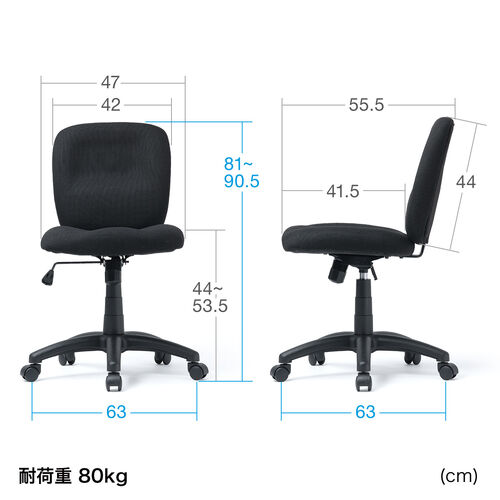【アウトレット】オフィスチェア 布張り ロッキング機能 キャスター付き ブラック