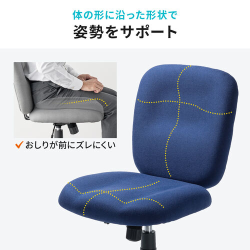 【アウトレット】オフィスチェア 布張り ロッキング機能 キャスター付き ブラック