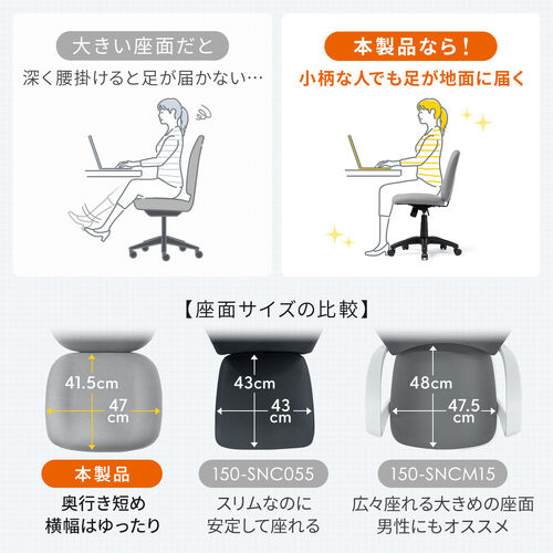 【アウトレット】オフィスチェア 布張り ロッキング機能 キャスター付き ブラック