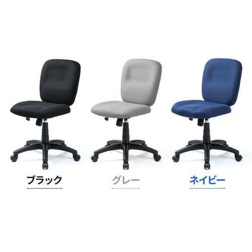 【アウトレット】オフィスチェア 布張り ロッキング機能 キャスター付き ブラック