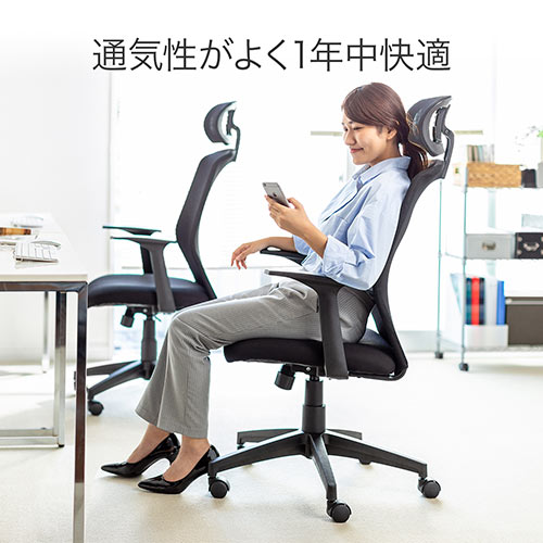 【アウトレット】メッシュチェア ハイバック ロッキング オフィス ヘッドレスト 肘掛け付き ブラック