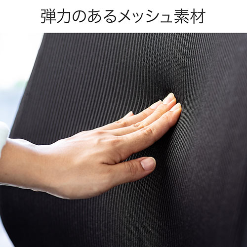 【アウトレット】メッシュチェア ハイバック ロッキング オフィス ヘッドレスト 肘掛け付き ブラック