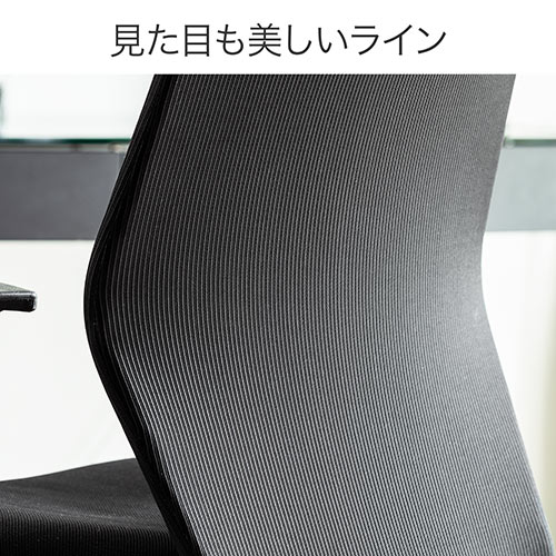【アウトレット】メッシュチェア ハイバック ロッキング オフィス ヘッドレスト 肘掛け付き ブラック