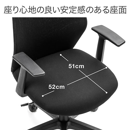 【アウトレット】メッシュチェア ハイバック ロッキング オフィス ヘッドレスト 肘掛け付き ブラック