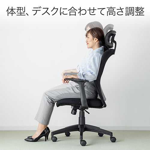 【アウトレット】メッシュチェア ハイバック ロッキング オフィス ヘッドレスト 肘掛け付き ブラック