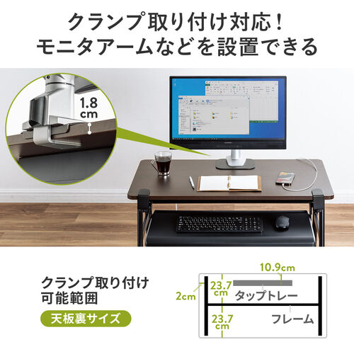 【アウトレット】デスク キャスター付き モニターアーム対応 幅90cm 奥行50cm 木目