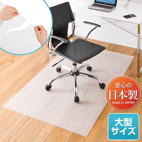 大型チェアマット 150×90cm EVA樹脂 日本製 床保護マット YK-MAT006 ...