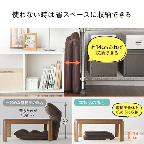 【アウトレット】折りたたみ座椅子 ファブリック 14段階リクライニング 持ち運び可能 持ち手付き ベージュ