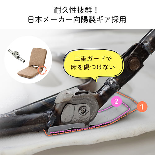 【アウトレット】折りたたみ座椅子 ファブリック 14段階リクライニング 持ち運び可能 持ち手付き ベージュ