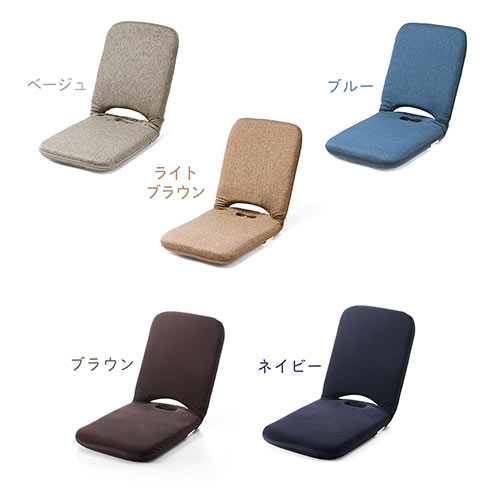 【アウトレット】折りたたみ座椅子 ファブリック 14段階リクライニング 持ち運び可能 持ち手付き ベージュ