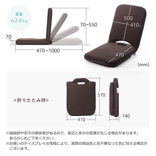 【アウトレット】折りたたみ座椅子 ファブリック 14段階リクライニング 持ち運び可能 持ち手付き ベージュ