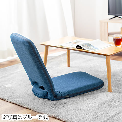 【アウトレット】折りたたみ座椅子 ファブリック 14段階リクライニング 持ち運び可能 持ち手付き ベージュ