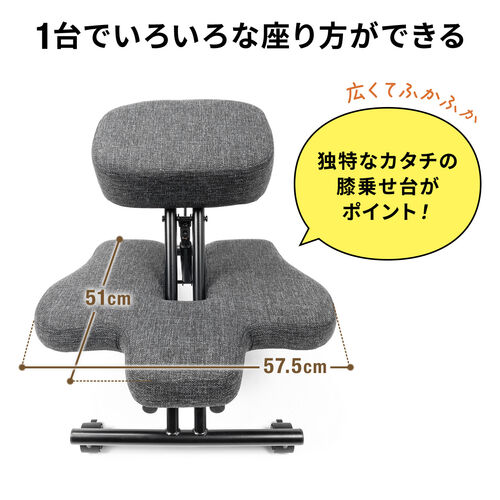 【アウトレット】バランスチェア 高さ 角度調整 キャスター付き クッション付 エルゴノミクス 腰痛 大人 猫背対策