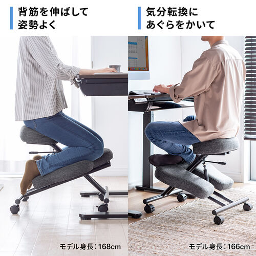 【アウトレット】バランスチェア 高さ 角度調整 キャスター付き クッション付 エルゴノミクス 腰痛 大人 猫背対策