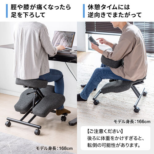 【アウトレット】バランスチェア 高さ 角度調整 キャスター付き クッション付 エルゴノミクス 腰痛 大人 猫背対策
