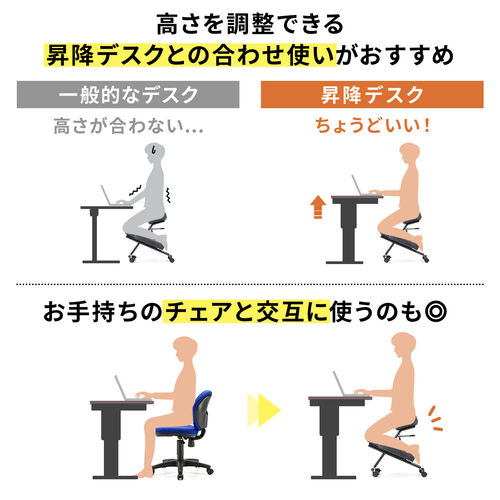 【アウトレット】バランスチェア 高さ 角度調整 キャスター付き クッション付 エルゴノミクス 腰痛 大人 猫背対策