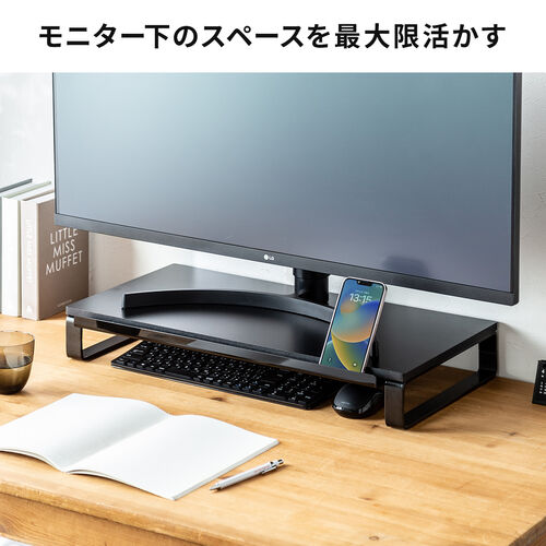 アウトレット】モニター台 スマホスタンド付き 机上台 幅60cm モニター