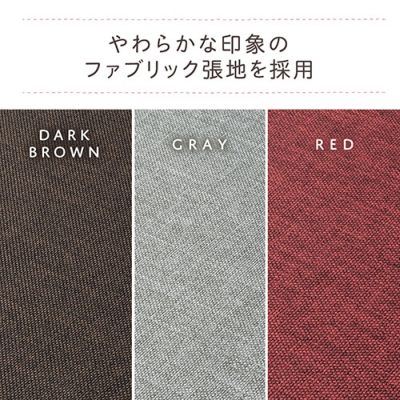 【アウトレット】折りたたみ収納スツール 布張り 幅76cm 2人掛けサイズ 耐荷重200kg グレー