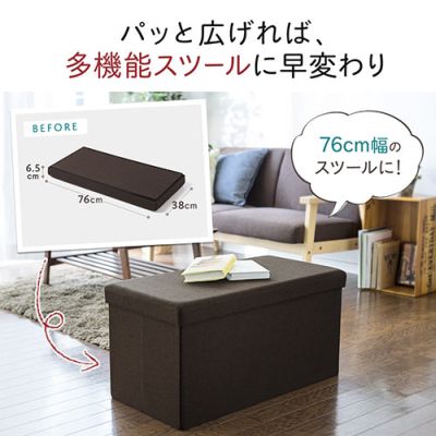 【アウトレット】折りたたみ収納スツール 布張り 幅76cm 2人掛けサイズ 耐荷重200kg グレー
