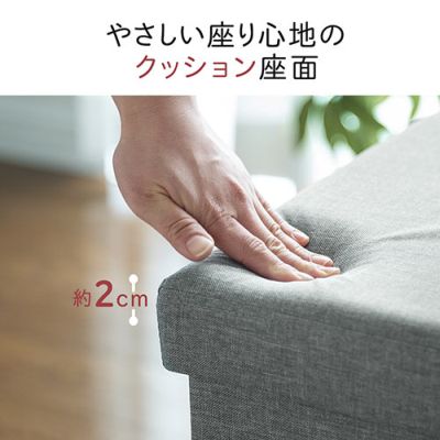 【アウトレット】折りたたみ収納スツール 布張り 幅76cm 2人掛けサイズ 耐荷重200kg グレー