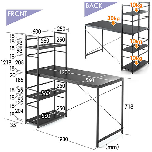 パソコンデスク 収納ラック付 1cm幅 木製 左右対応 ブラック Yk Deskh022bk イス王国