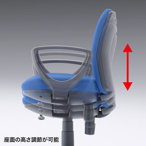 オフィスチェア 事務椅子 モールドウレタンクッション 低ホルムアルデヒド ロッキング機能 アームレスト付き ブルー