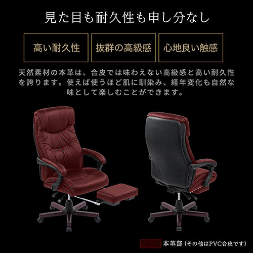 【アウトレット】本革レザーチェア 牛革 リクライニング オットマン内蔵 肘連動