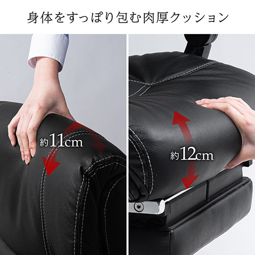 【アウトレット】本革レザーチェア 牛革 リクライニング オットマン内蔵 肘連動