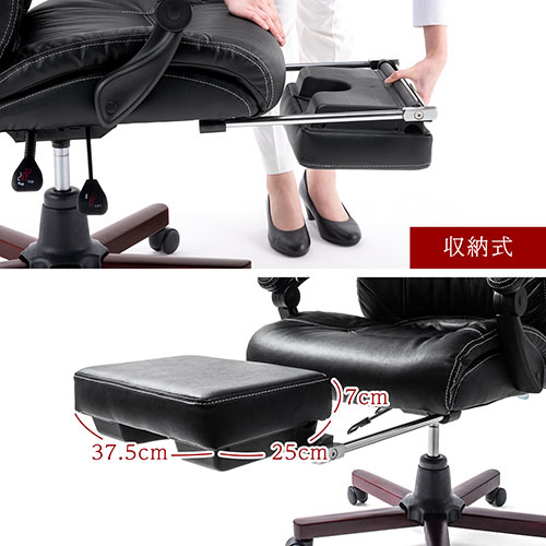 【アウトレット】本革レザーチェア 牛革 リクライニング オットマン内蔵 肘連動