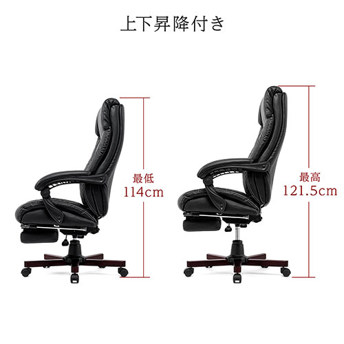 【アウトレット】本革レザーチェア 牛革 リクライニング オットマン内蔵 肘連動