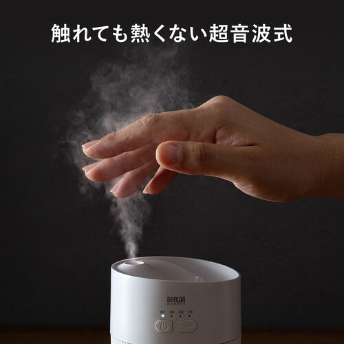 卓上加湿器 USB充電式 超音波式 上部給水 400ml タイマー付き ホワイト