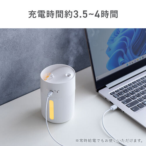 卓上加湿器 USB充電式 超音波式 上部給水 400ml タイマー付き ホワイト