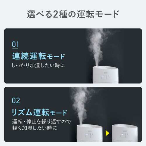 卓上加湿器 USB充電式 超音波式 上部給水 400ml タイマー付き ホワイト
