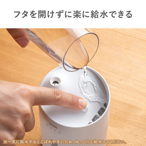 卓上加湿器 USB充電式 超音波式 上部給水 400ml タイマー付き ホワイト