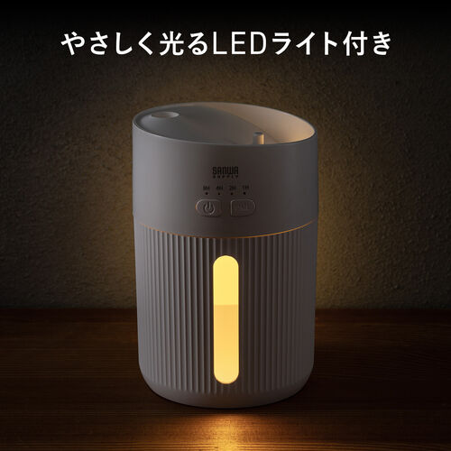 卓上加湿器 USB充電式 超音波式 上部給水 400ml タイマー付き ホワイト