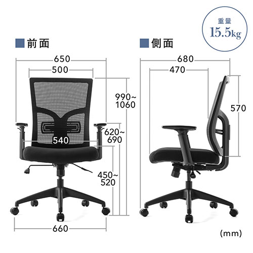 【アウトレット】高耐荷重メッシュチェア 耐荷重130kg 頑丈 丈夫 ランバーサポート シンクロロッキング 肘掛け付き 座面前後調整 ブラック