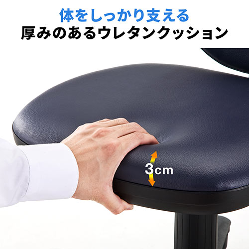 【アウトレット】オフィスチェア ビニールレザー張り ワークチェア ブラック 