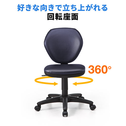 【アウトレット】オフィスチェア ビニールレザー張り ワークチェア ブラック 