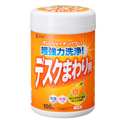 【アウトレット】強力ウェットティッシュ(100枚入り)